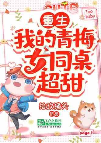 奥特曼兄弟历险记2