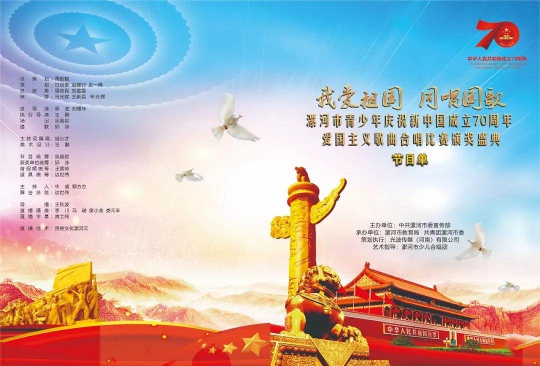 我的老师是偶像