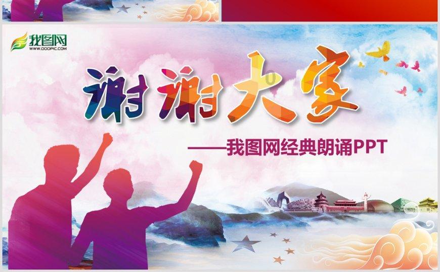 “保安徒手接小孩”系摆拍!自媒体账号负责人被约谈