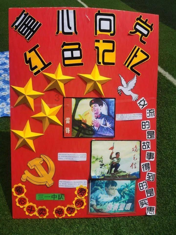 境外旅行保险
