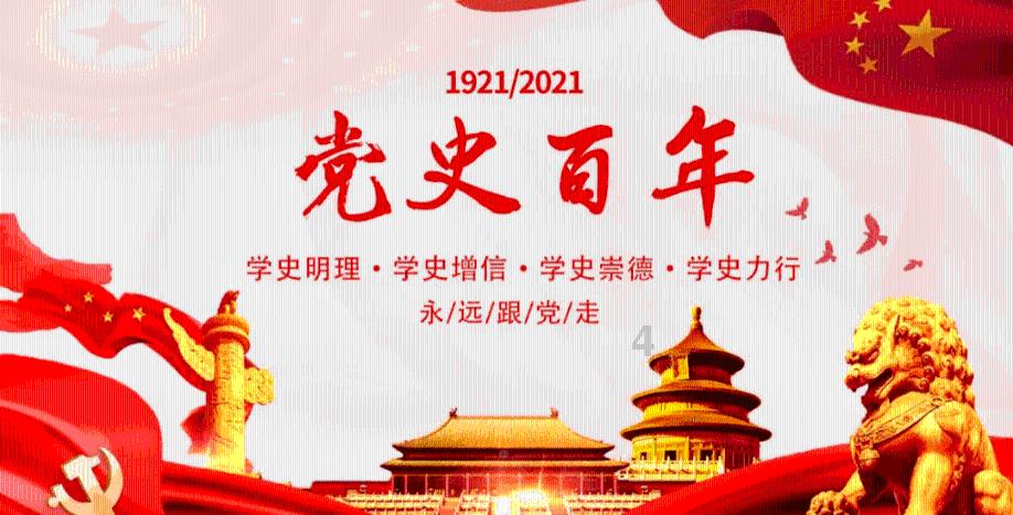 埋葬的秘密