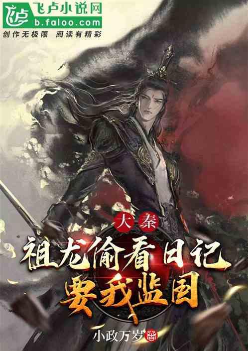 大富翁9