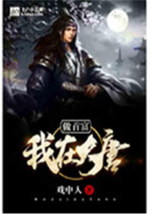 救援袋鼬